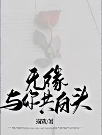 【白溪封明大结局】小说在线阅读-白溪封明大结局免费版目录阅读全文