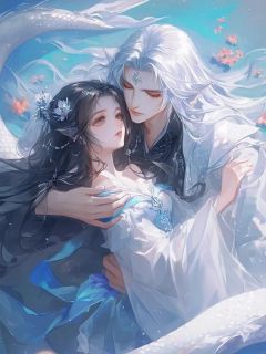 攻略狼族首领失败后，我选择放手成全（苏锦绣乌恩其缦缦）精彩小说目录阅读-随缘阅读网