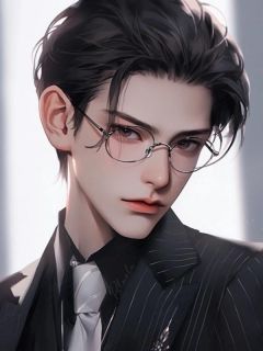 【热文】求婚时，女友抱起了自己的孩子主角程冰妍顾知安小说全集免费阅读