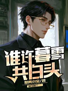 免费试读主角陆柏希周听雨小说