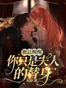 高质量小说四季破产贺时晏在线试读