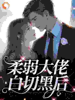 完整版他从小是被父亲抛弃的芭比小可怜陆君珩俞初小说免费在线阅读