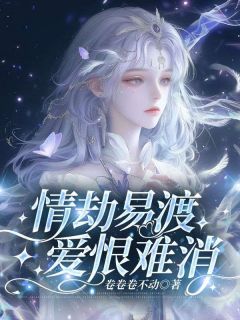 赵倾城沈宴礼小说无广告阅读-随缘阅读网