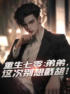 (抖音小说)江森黄丽萍小说全文阅读免费