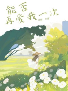 许悠陈志生慕瑶全本章节在线阅读大结局