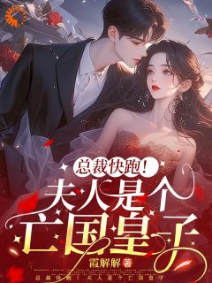 沈书瑶傅司珩完整未删减版在线阅读 沈书瑶傅司珩结局