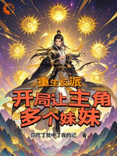 太一宗林浩然姬青鸾免费阅读全文，主角林浩然姬青鸾小说完整版最新章节