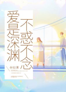 司臣安禾结婚最新章节 安禾司臣李心柔全文阅读
