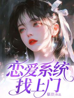 主角苏柔霍云霆的小说作者慕澄