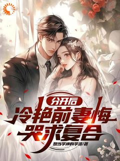 主角赵成苏倾城的小说作者想当学神的学渣