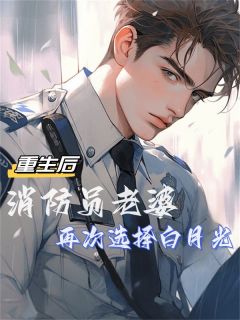 第1章选择沈依依沈依依江城-小说未删减阅读-随缘阅读网