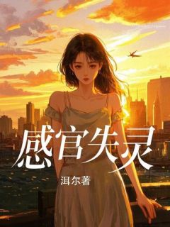 抖音小说贺延川沈意禾贺延川沈意禾无弹窗试读