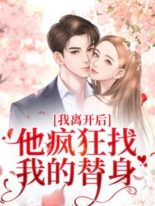 上官沁傅启博白彦良全本章节在线阅读大结局-随缘阅读网