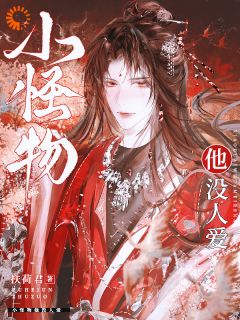(抖音小说)桑衡许衔星小说全文阅读免费