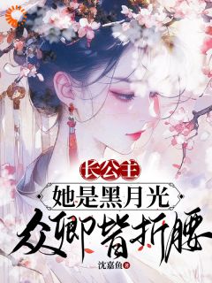 顾棠宁沈卿寒全本章节在线阅读大结局
