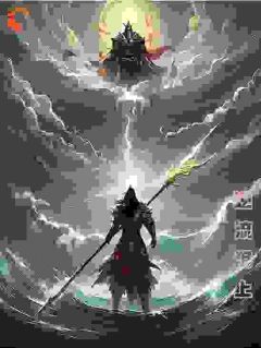 逆流洱上何明崔绣全章节完结版在线阅读