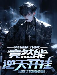 林凡张浩是什么小说免费版阅读抖音热文