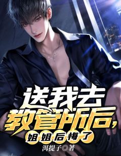 管教一年，疤痕曝光后姐姐疯了小说(完结)-陆仪顾瑶无删减阅读