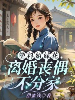 徐熙陈瑶小说无广告阅读