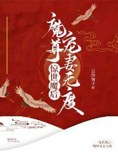 叶凌容景小说最后结局  叶凌容景完结版免费阅读