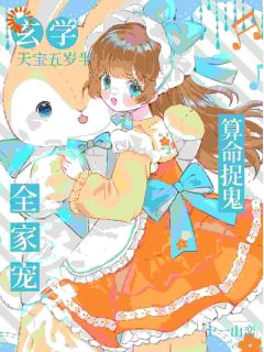 书荒必备叶狸叶寒声小说