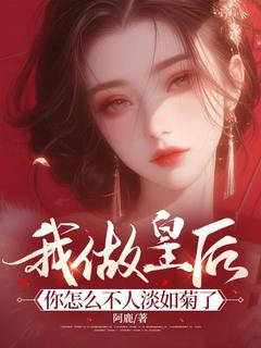 白昭帝澜夜小说无广告阅读
