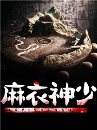 陈黄皮叶红鱼小说结局