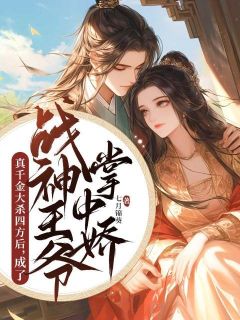江锦月晏行舟小说最后结局  江锦月晏行舟完结版免费阅读