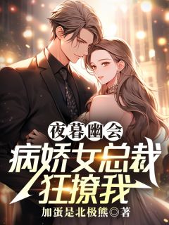 秦泽虞嫣主角小说虞嫣前女友抖音文免费阅读全文