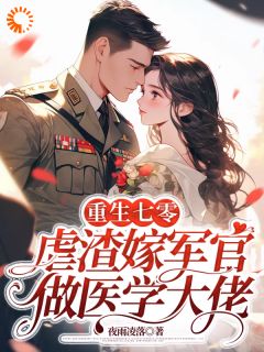 (抖音小说)苏星染苏文丽小说全文阅读免费