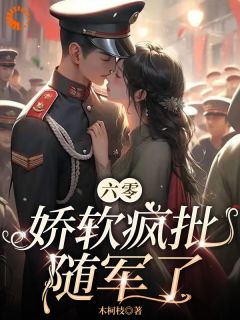 宋楠卿谢时彧全文最新章节正版小说免费阅读