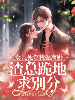 顾星瑶霍长临小说无广告阅读