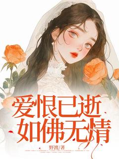 快手热文爱恨已逝，如佛无情谢云卿祁泽景小说推荐-随缘阅读网