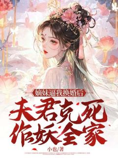 姜弦月沈行小说最新章节 姜弦月许燕舟结局是什么