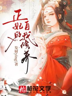 快手热文当我被命运的红线牵引与五皇子结为连理时烟萝萧承宇小说推荐
