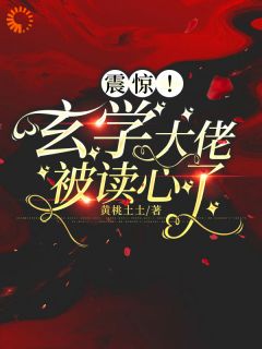 夏晚歌续命夏晚歌陆秋by黄桃土土免费看