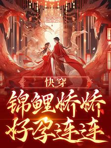 宋听禾许舒安小说最后结局  宋听禾许舒安完结版免费阅读