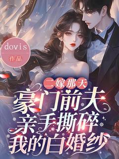 江姝琳裴迟是什么小说免费版阅读抖音热文-随缘阅读网