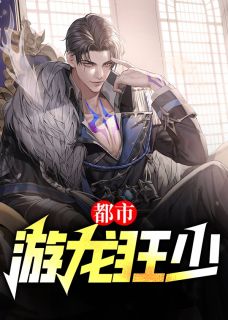 抖音热推小说梦里千年修仙，醒来后我无敌全文在线阅读-随缘阅读网