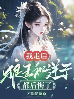 好文热推小说当狼族的王后主角罗浅烈阳全文在线阅读-随缘阅读网