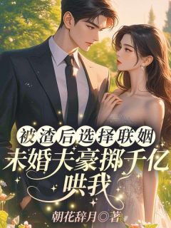 阮初棠江时序顾泽川小说阮初棠顾泽川江时序免费阅读