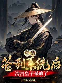 秦天穿越武道世界大乾六皇子(全章节)-秦天陆柄在线阅读