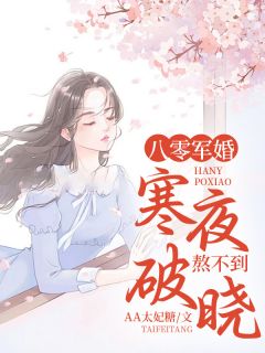 沈未寒顾行川小说沈未寒顾行川全文阅读