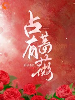 姜也沈京肆小说(分手后,我被偏执霸总缠上了)_姜也沈京肆小说最新章节-随缘阅读网