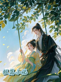 萧景然陆轻瑶小说结局