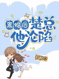 抖音小说【秦雨楚泽】全集免费版在线阅读