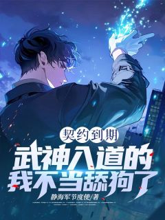 书荒必备林明沈清月小说