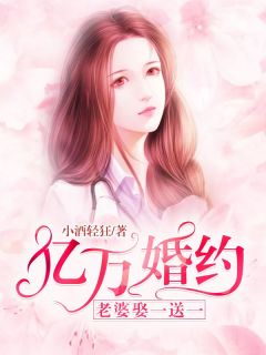 蓝思恩墨琰结局是什么 蓝思恩墨琰免费阅读全文