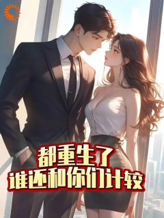 四月骄阳的小说未婚妻逃婚？我释怀一切舞尽人生全文阅读