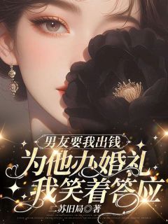 宁一鹤蒋璇江珍珍章节免费阅读-随缘阅读网